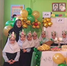 جشن قرآن 1404